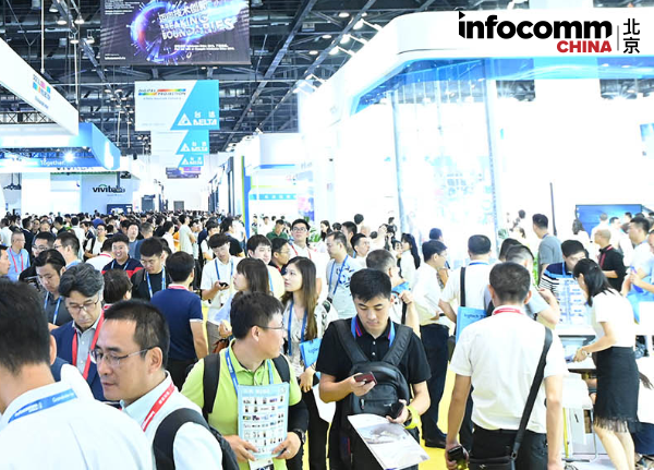 The hustle and bustle of InfoComm Beijing